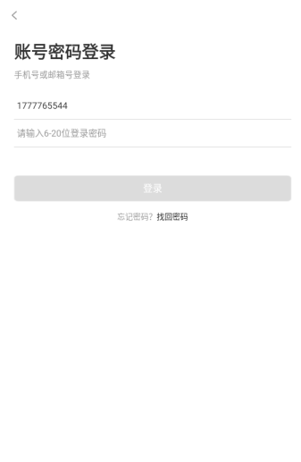 ͬ�ǰ�Լ��app���°�����