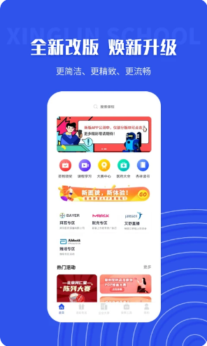 ����ѧ��Pro�ٷ���