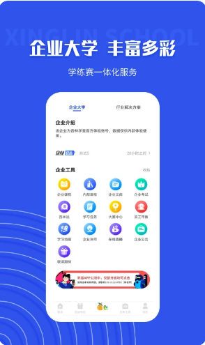 ����ѧ��Pro�ٷ���