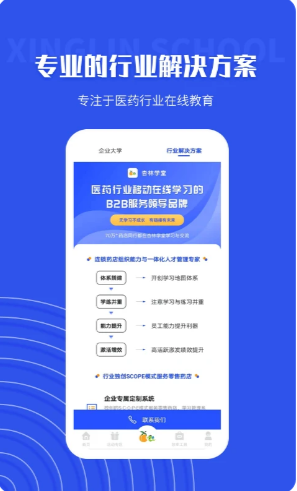 ����ѧ��Pro�ٷ���