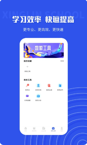 ����ѧ��Pro�ٷ���