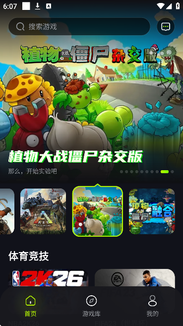 ����app�ٷ�����