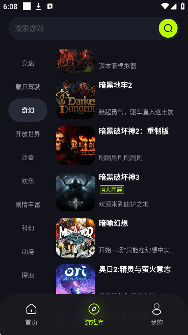 ����app�ٷ�����