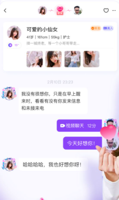 ����app�ٷ�������