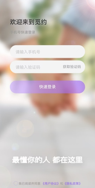 ��Լapp������Ѱ�