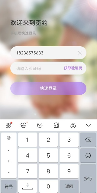 ��Լapp������Ѱ�