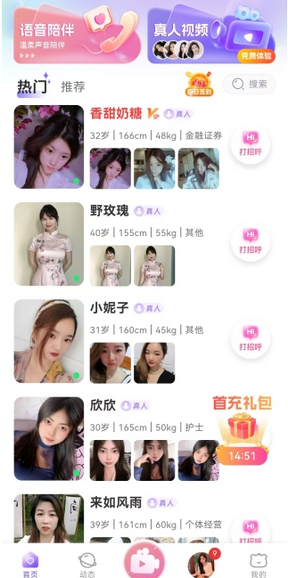 ��Լapp������Ѱ�