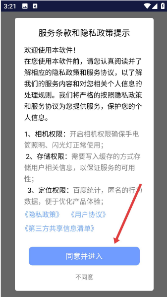 ��ǿ�ֵ�Ͳ����