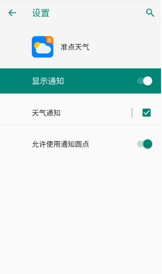 ��������app��Ѱ�����