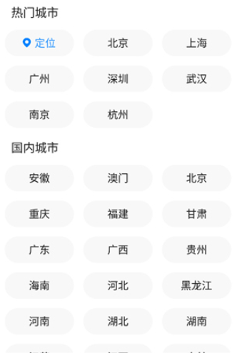 ��������app��Ѱ�����