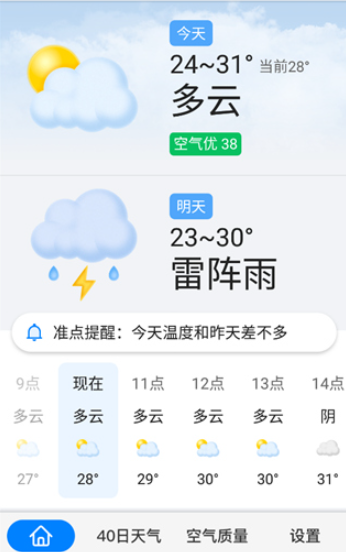 ��������app��Ѱ�����