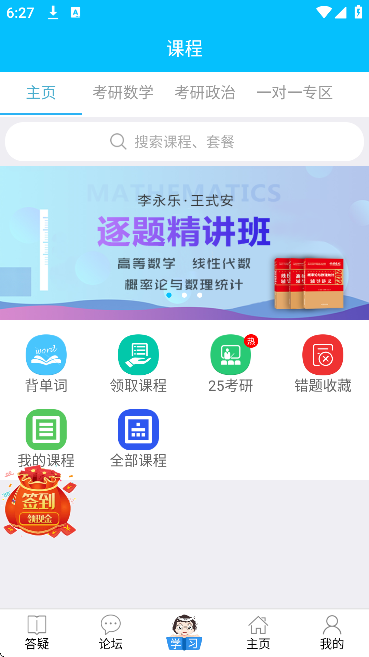 Ф�Ľ�Ӣ��app�ֻ���