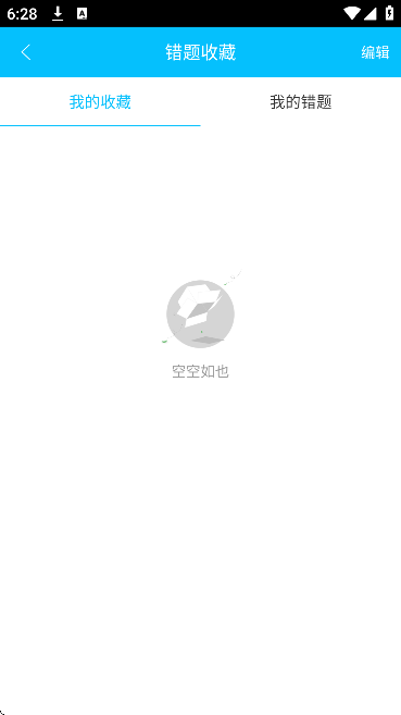 Ф�Ľ�Ӣ��app�ֻ���