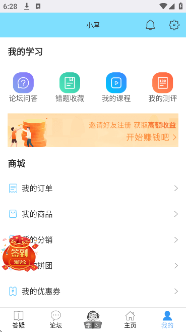 Ф�Ľ�Ӣ��app�ֻ���