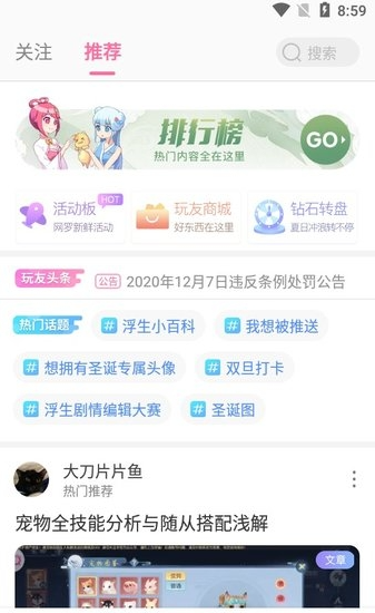 ������app�ٷ�����������°汾