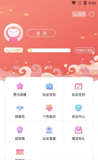 ������app�ٷ�����������°汾