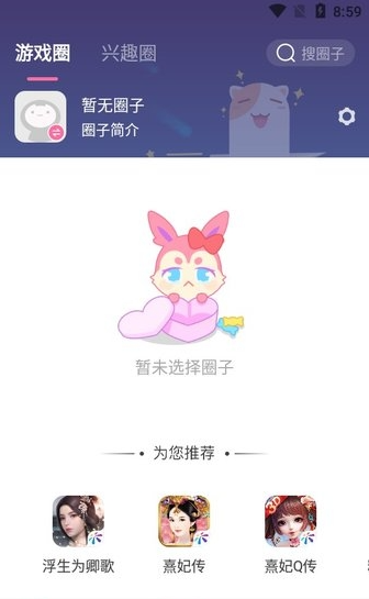 ������app�ٷ�����������°汾