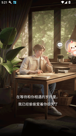 ��ϣapp��׿��2026