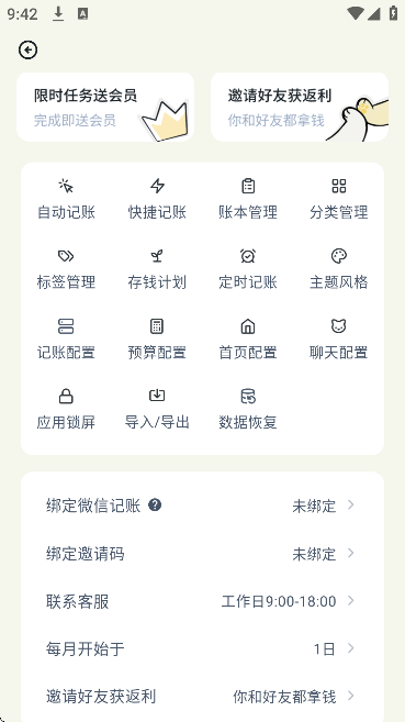 ��è����app��Ѱ�