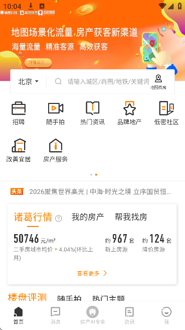 ����ҷ����ַ��ֻ���