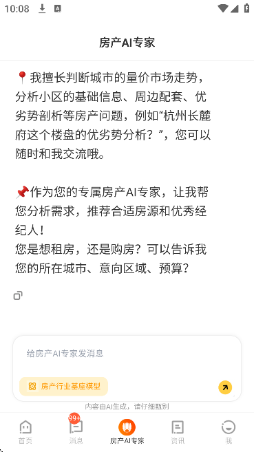 ����ҷ����ַ��ֻ���