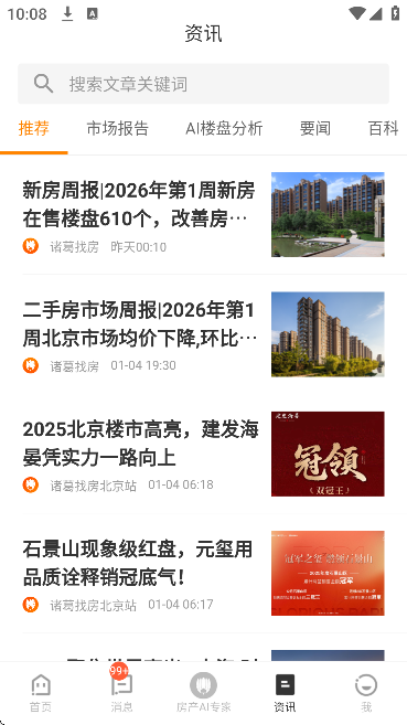 ����ҷ����ַ��ֻ���