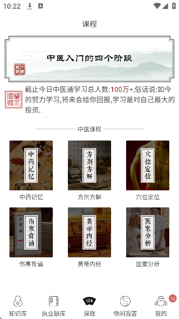 ��ҽͨ��Ѱ����ذ�װ2026