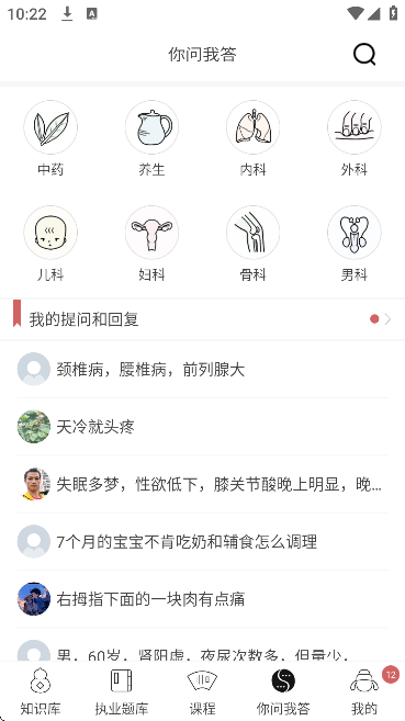 ��ҽͨ��Ѱ����ذ�װ2026