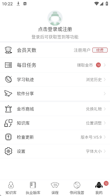 ��ҽͨ��Ѱ����ذ�װ2026