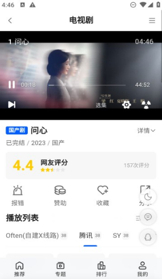 往往影视官方下载 往往影视官方下载
