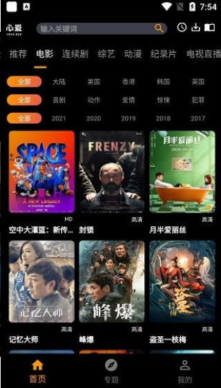 �İ�Ӱ��app����