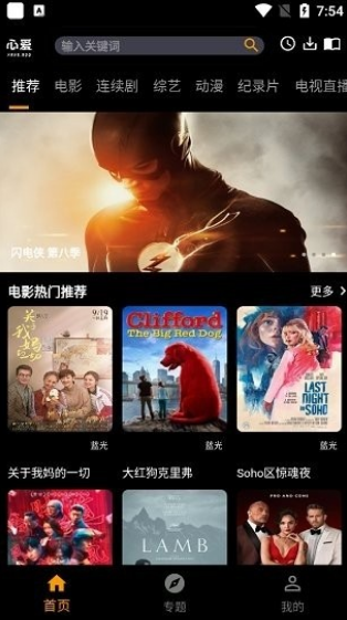 �İ�Ӱ��app����