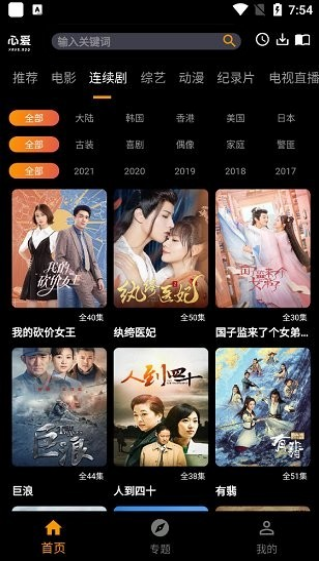 �İ�Ӱ��app����