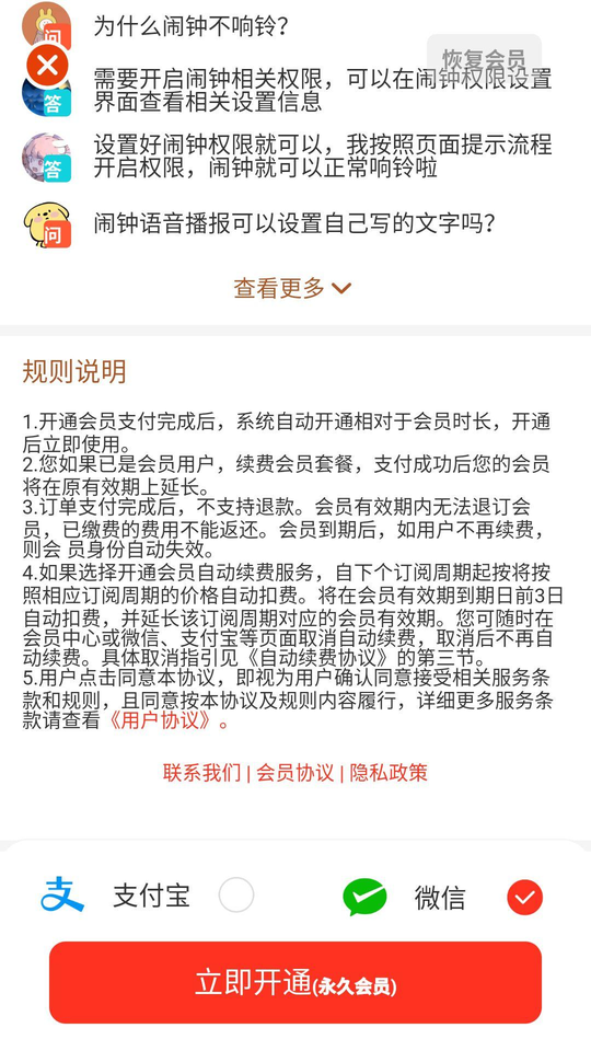 ��������ʱ�����Ӵ�ʦ���ذ�װ�ֻ���