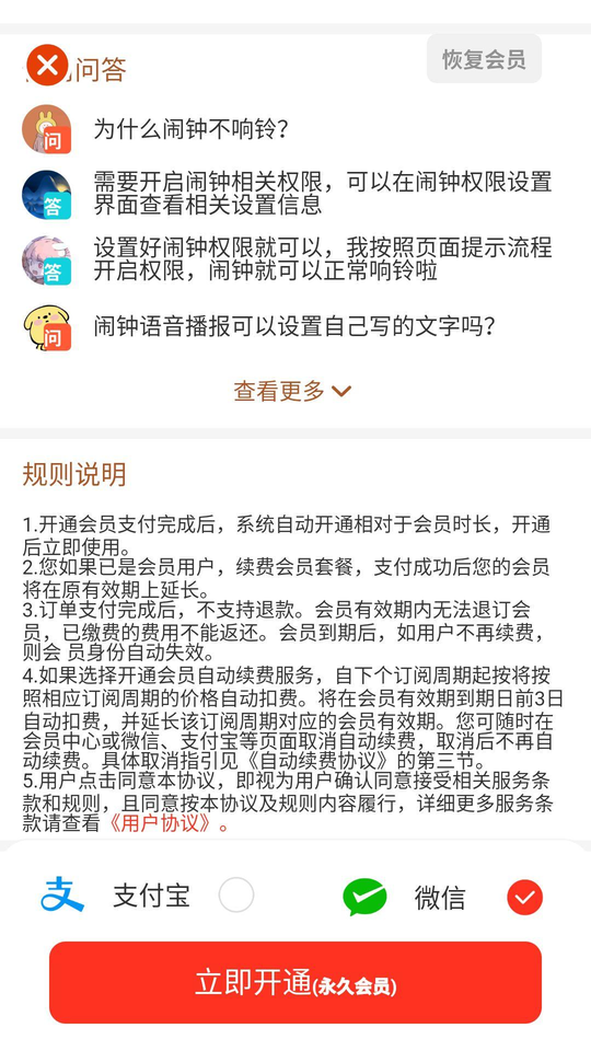 ��������ʱ�����Ӵ�ʦ���ذ�װ�ֻ���