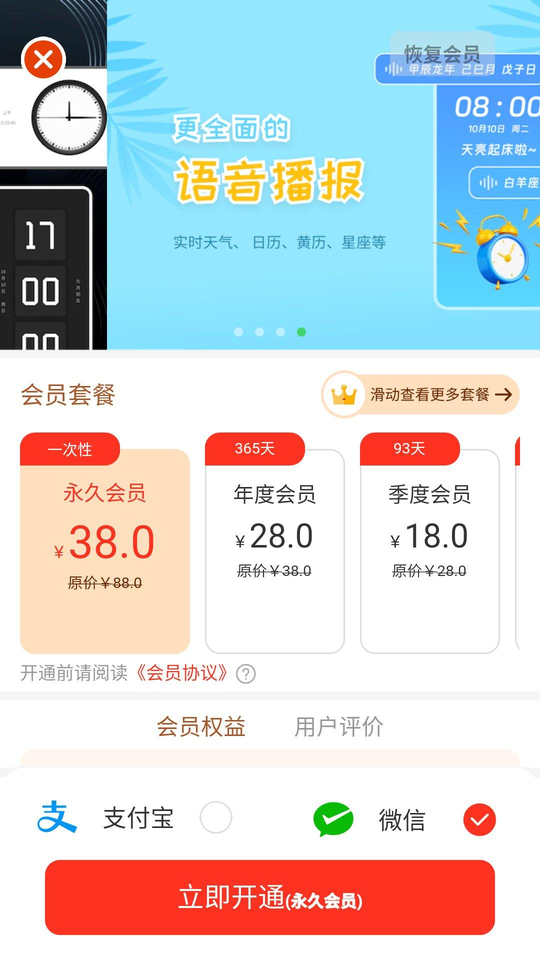 ��������ʱ�����Ӵ�ʦ���ذ�װ�ֻ���