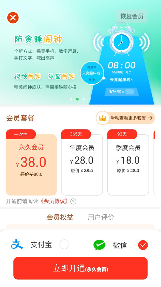 ��������ʱ�����Ӵ�ʦ���ذ�װ�ֻ���