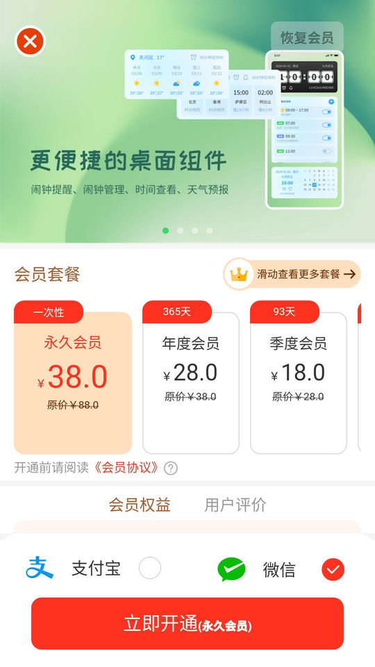 ��������ʱ�����Ӵ�ʦ���ذ�װ�ֻ���