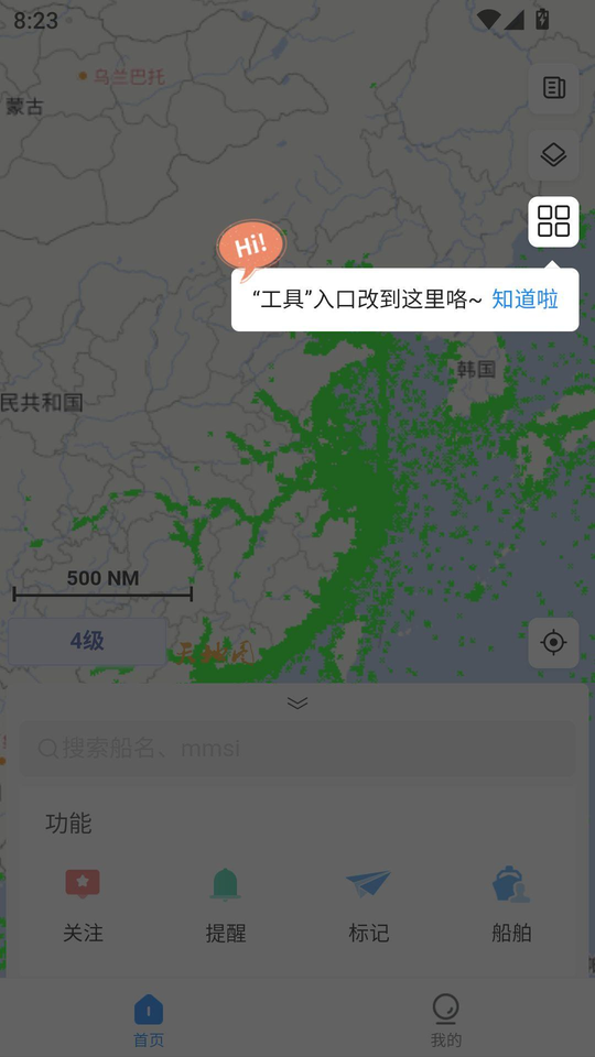 船顺免费下载 船顺免费下载