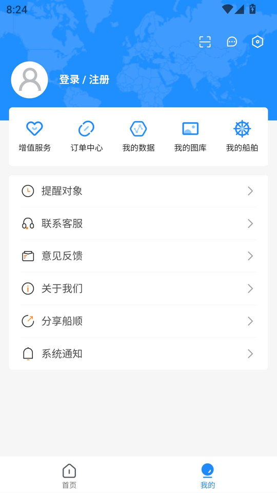 船顺免费下载 船顺免费下载