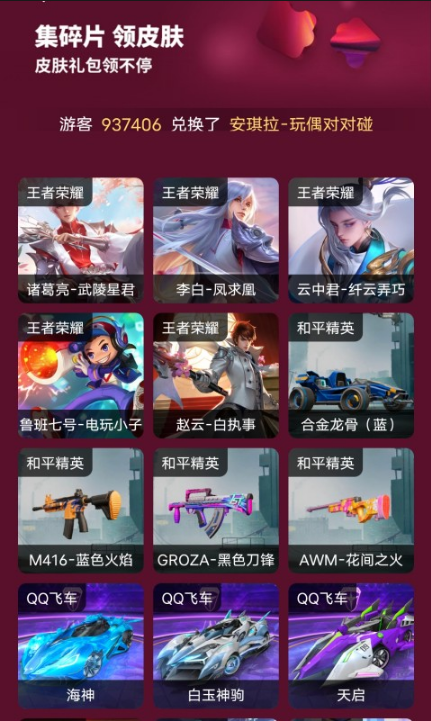 ���߻�������������ذ�װ�ֻ���