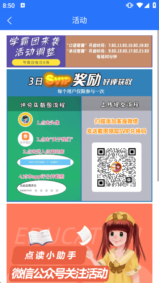 Ӣ����������Ѱ�app