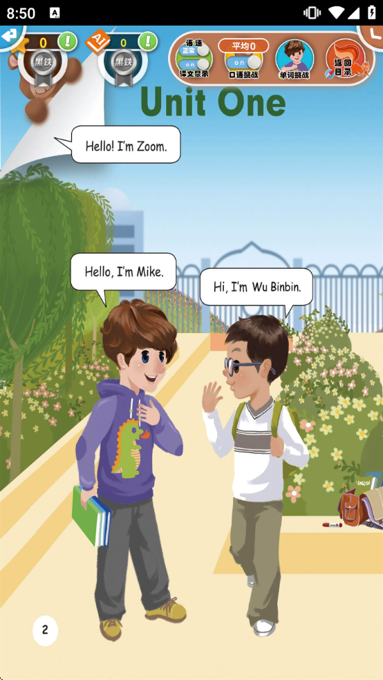 Ӣ����������Ѱ�app