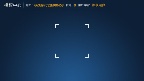 数字影院app正版 数字影院app正版