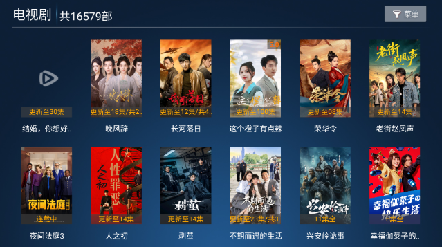 数字影院app正版 数字影院app正版