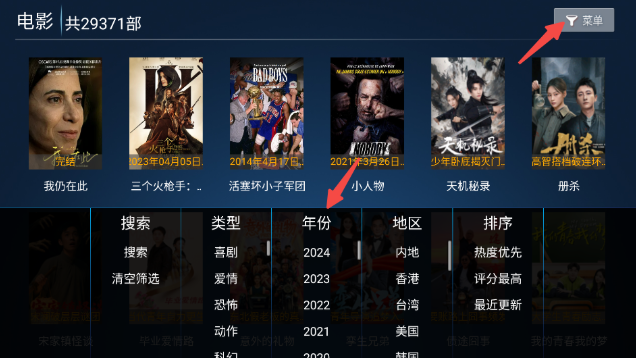数字影院app正版 数字影院app正版