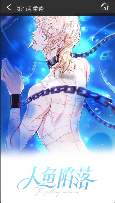 漫百库app官方版 漫百库app官方版