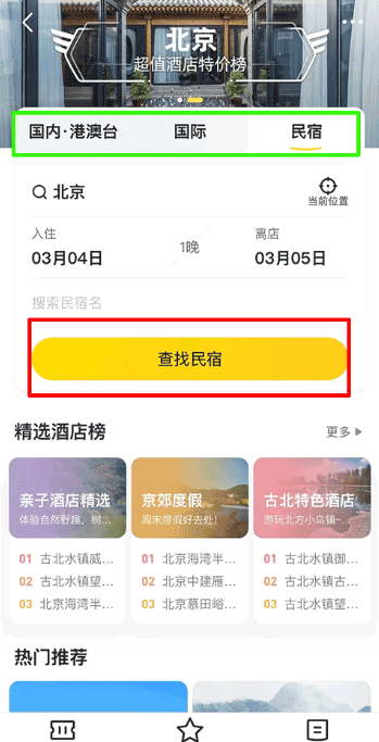 �������������ذ�װ���°�