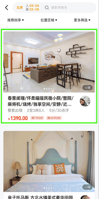 �������������ذ�װ���°�