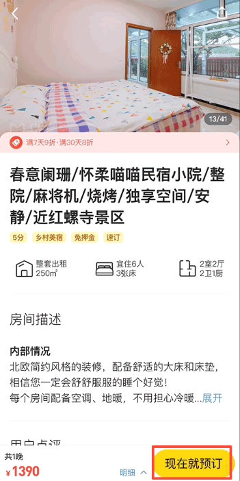 �������������ذ�װ���°�